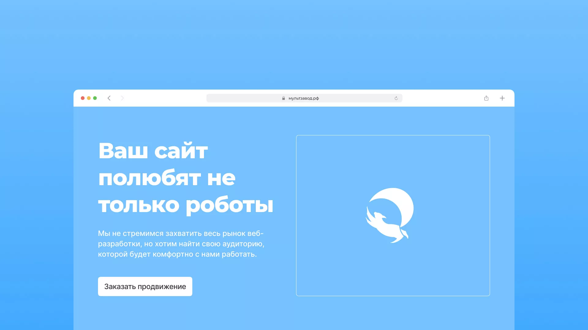 Продвижение сайтов в Киреевске Продвижение сайтов в Киреевске