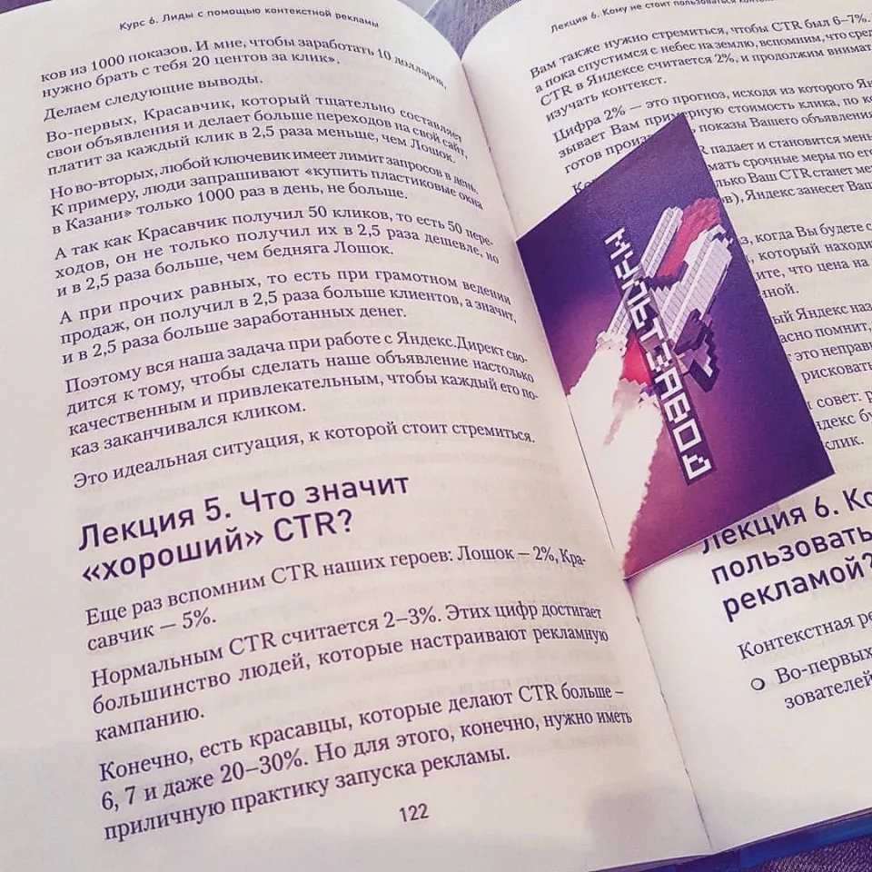 Современные книги в Киреевске пишут для детей