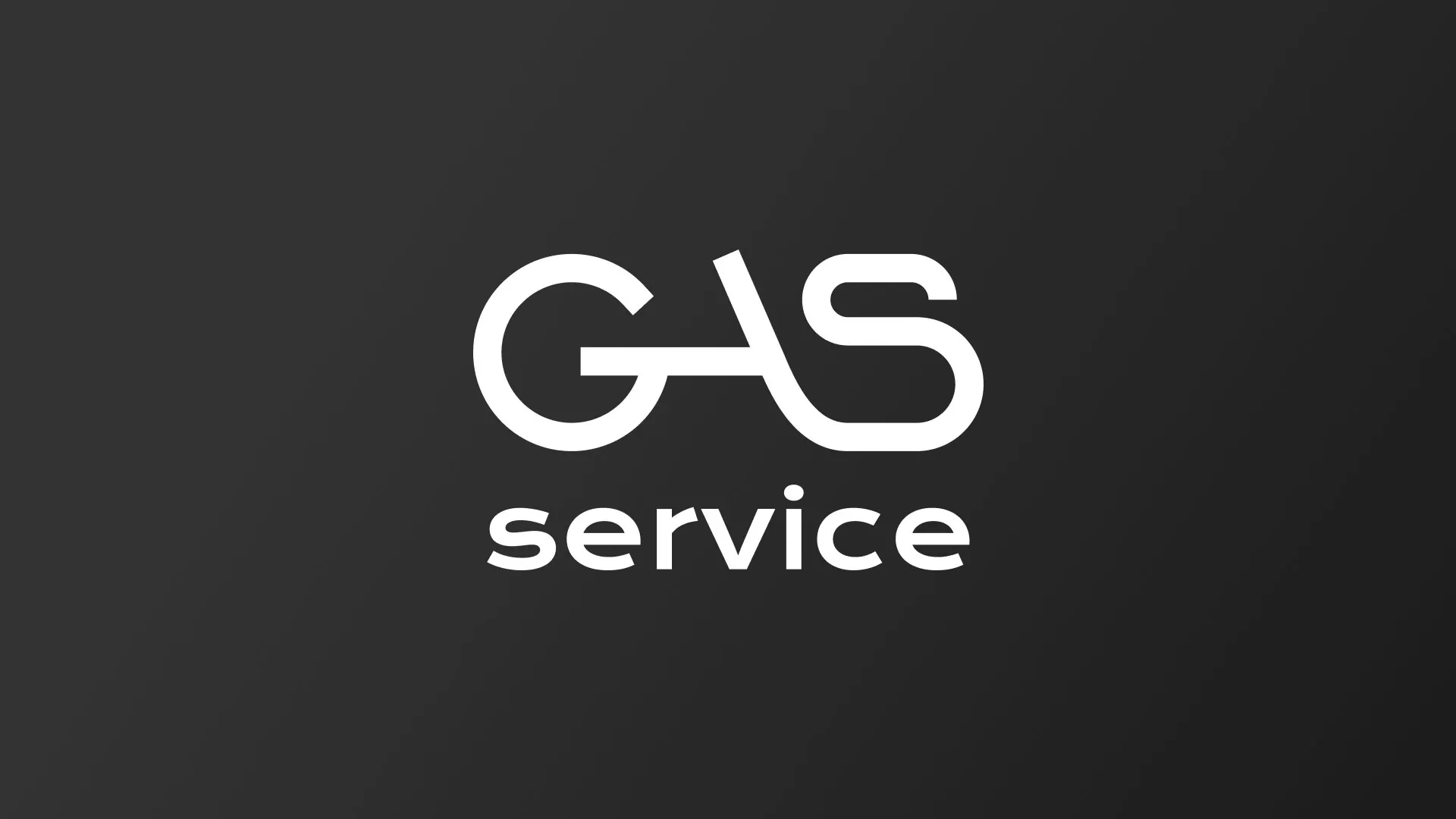 Разработка логотипа компании «Сервис газ» в Киреевске