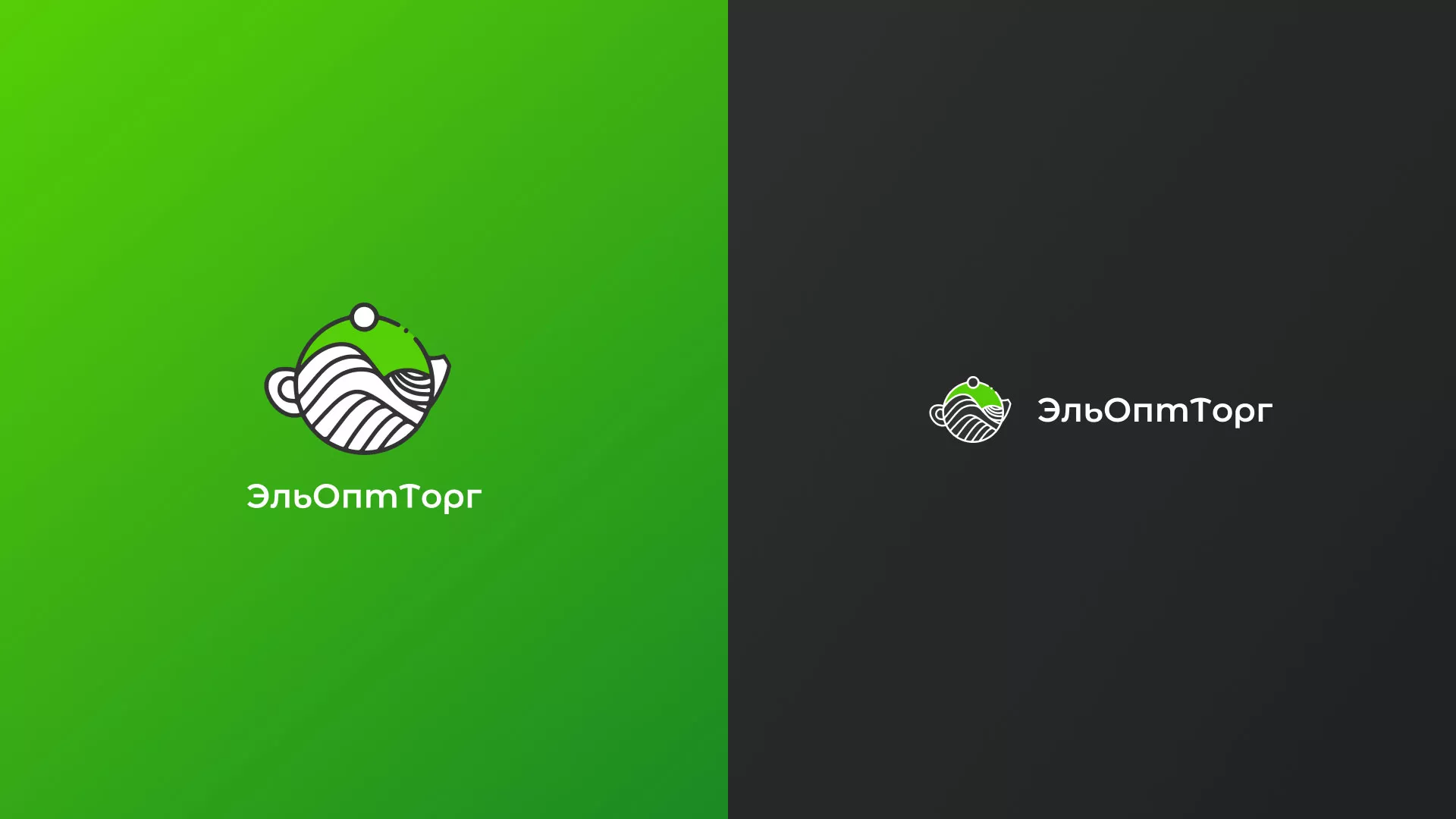 Создание логотипа для компании по продаже посуды и товаров для дома в Киреевске