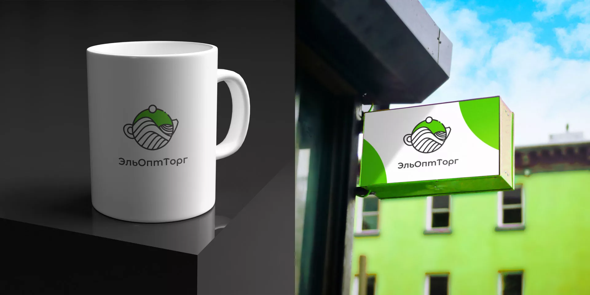 Создание логотипа для компании по продаже посуды и товаров для дома в Киреевске