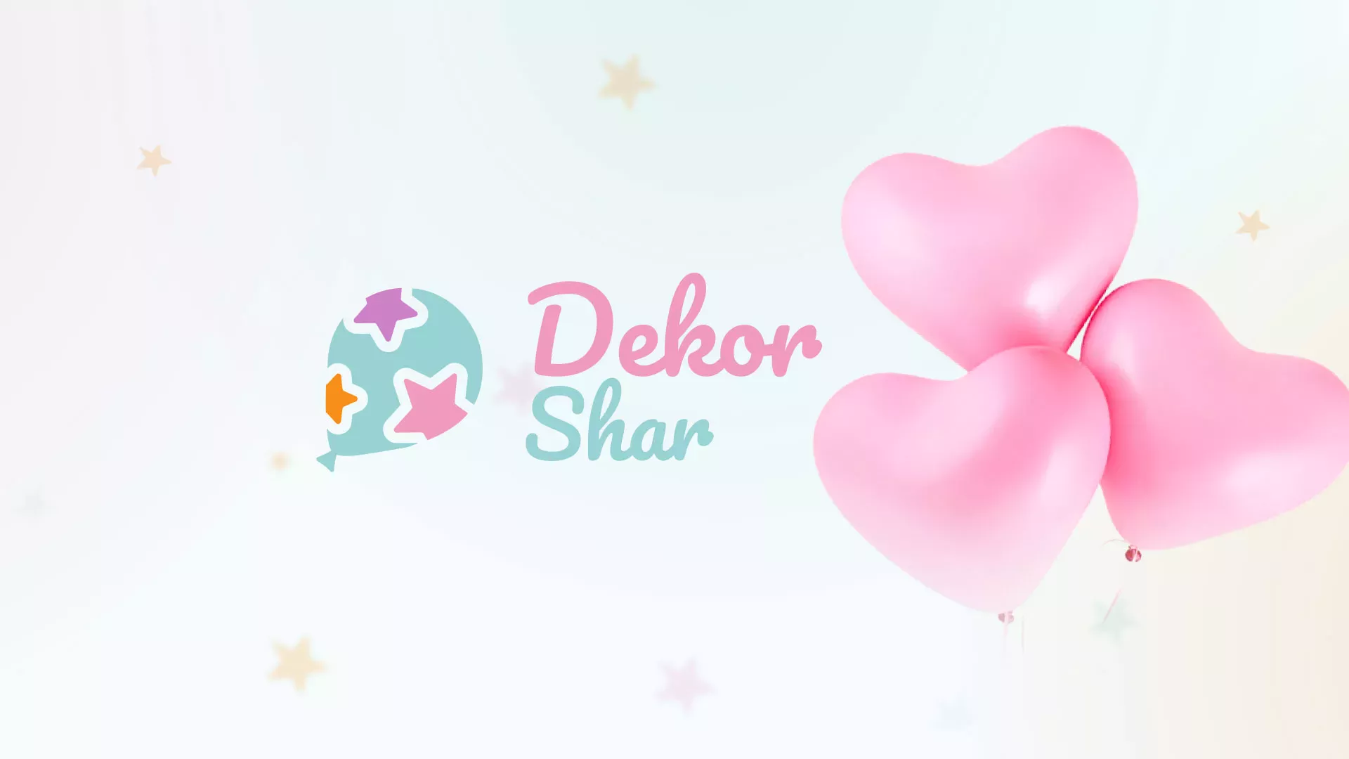 Разработка сайта в Киреевске для компании «ДекорШар»