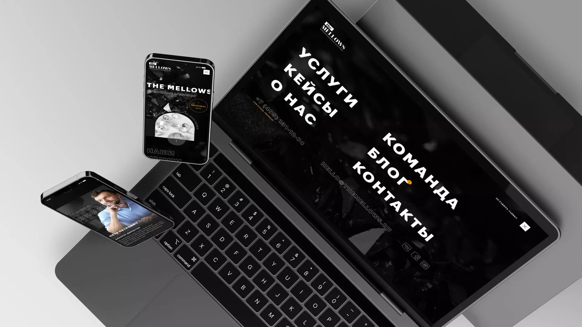 Разработка сайта креативного агентства «The Mellows» в Киреевске