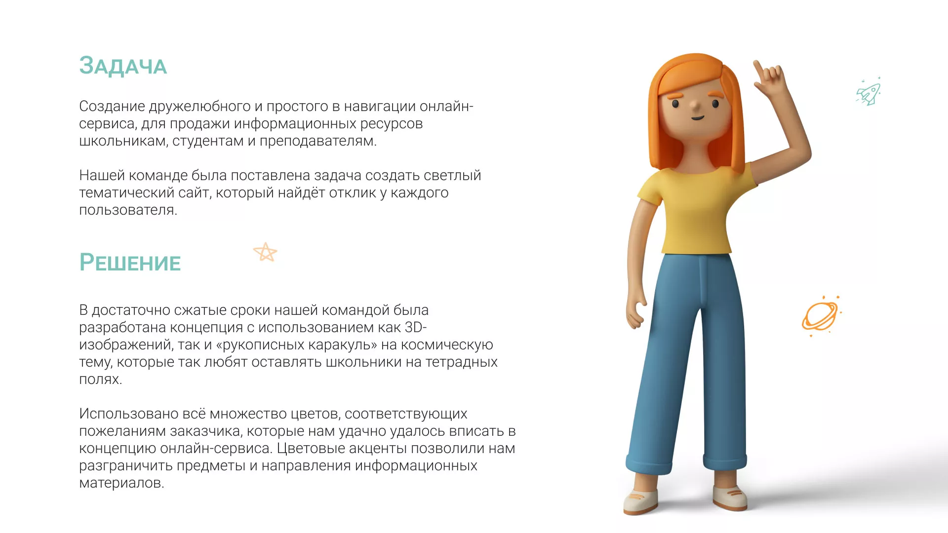 Создание онлайн-сервиса в Киреевске по рефератам и курсовым работам