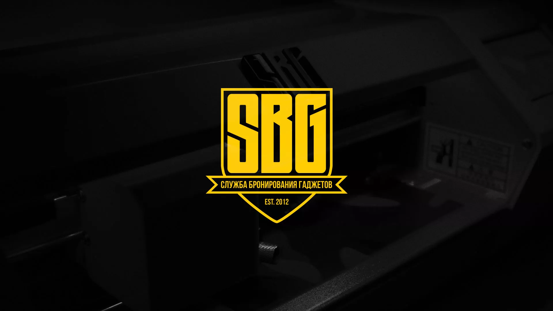 Разработка лендинга «Службы бронирования гаджетов» в Киреевске