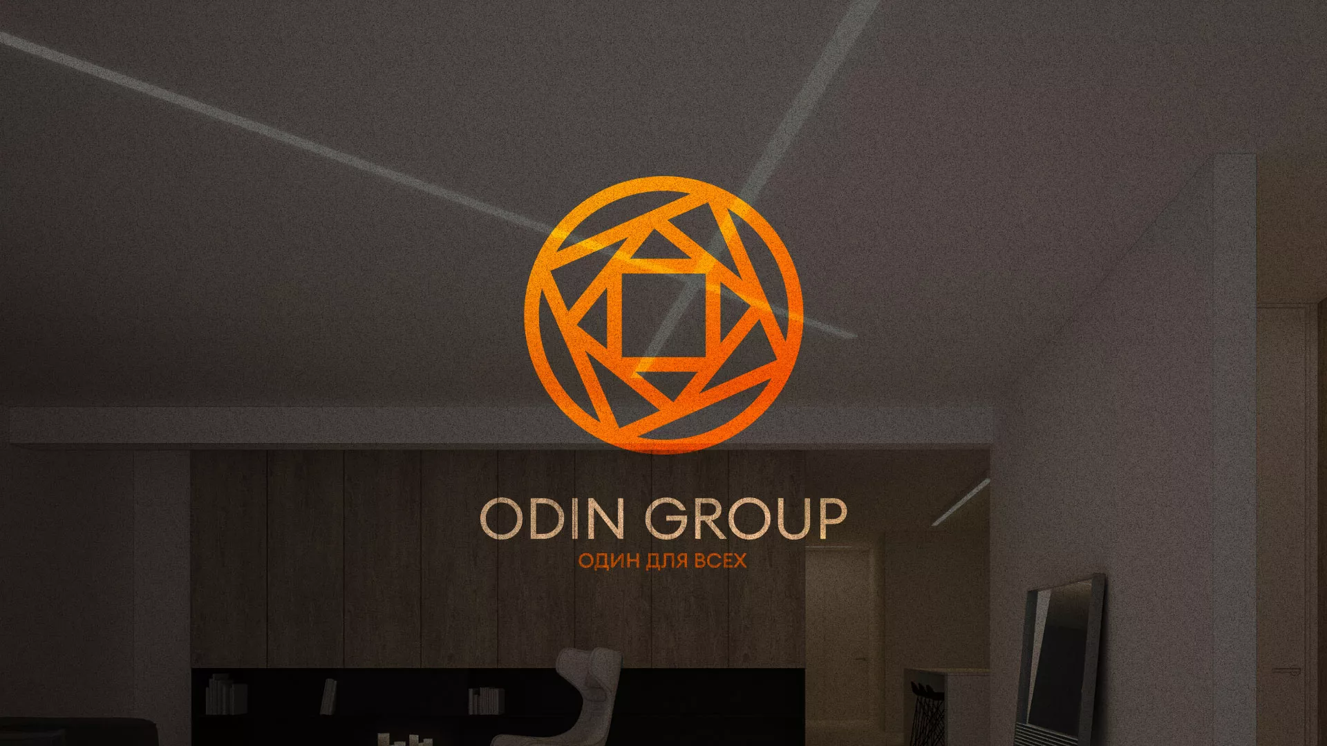 Разработка сайта в Киреевске для компании «ODIN GROUP» по установке натяжных потолков
