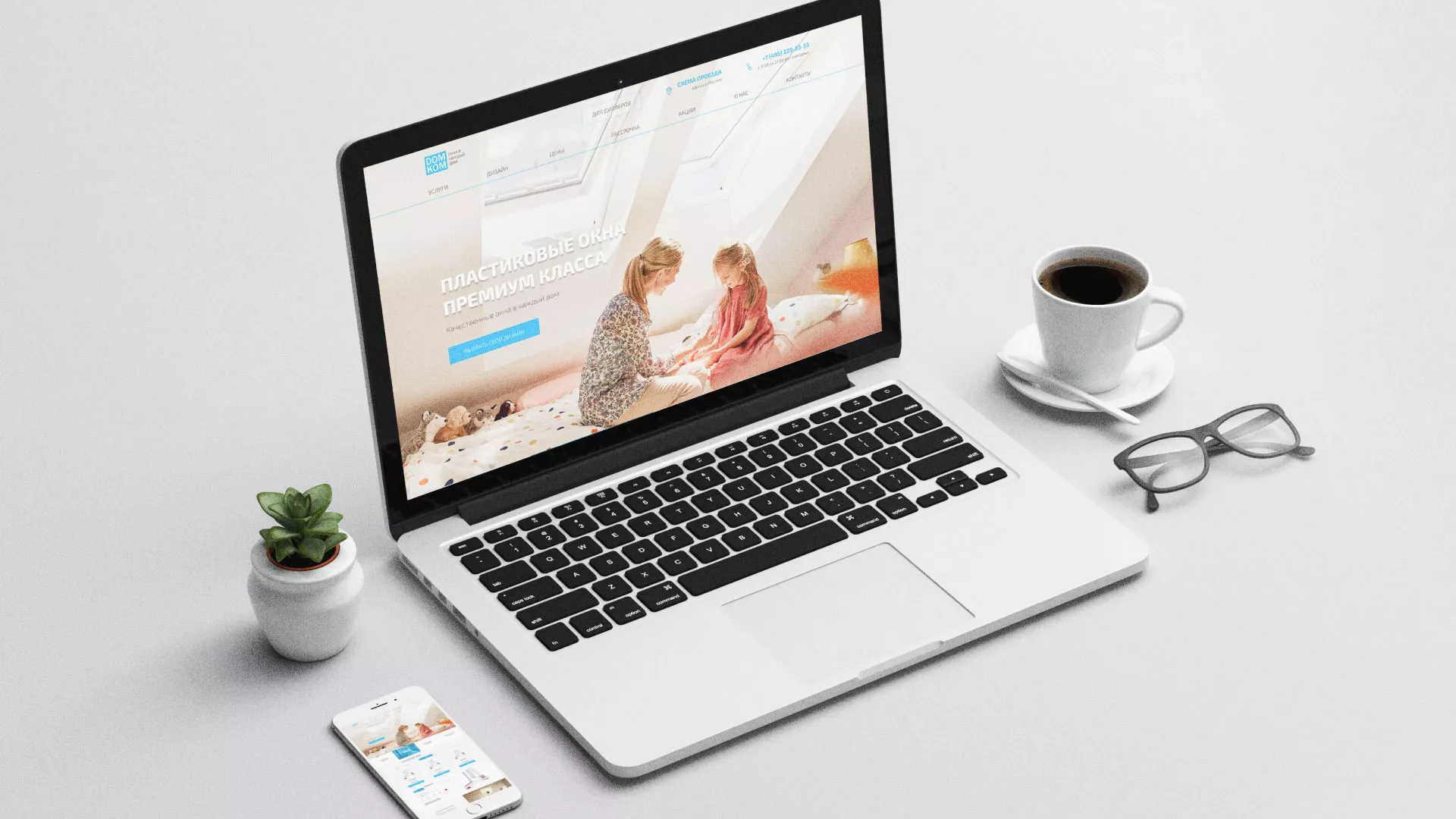 Создание сайта компании «ДОМКОМ» в Киреевске