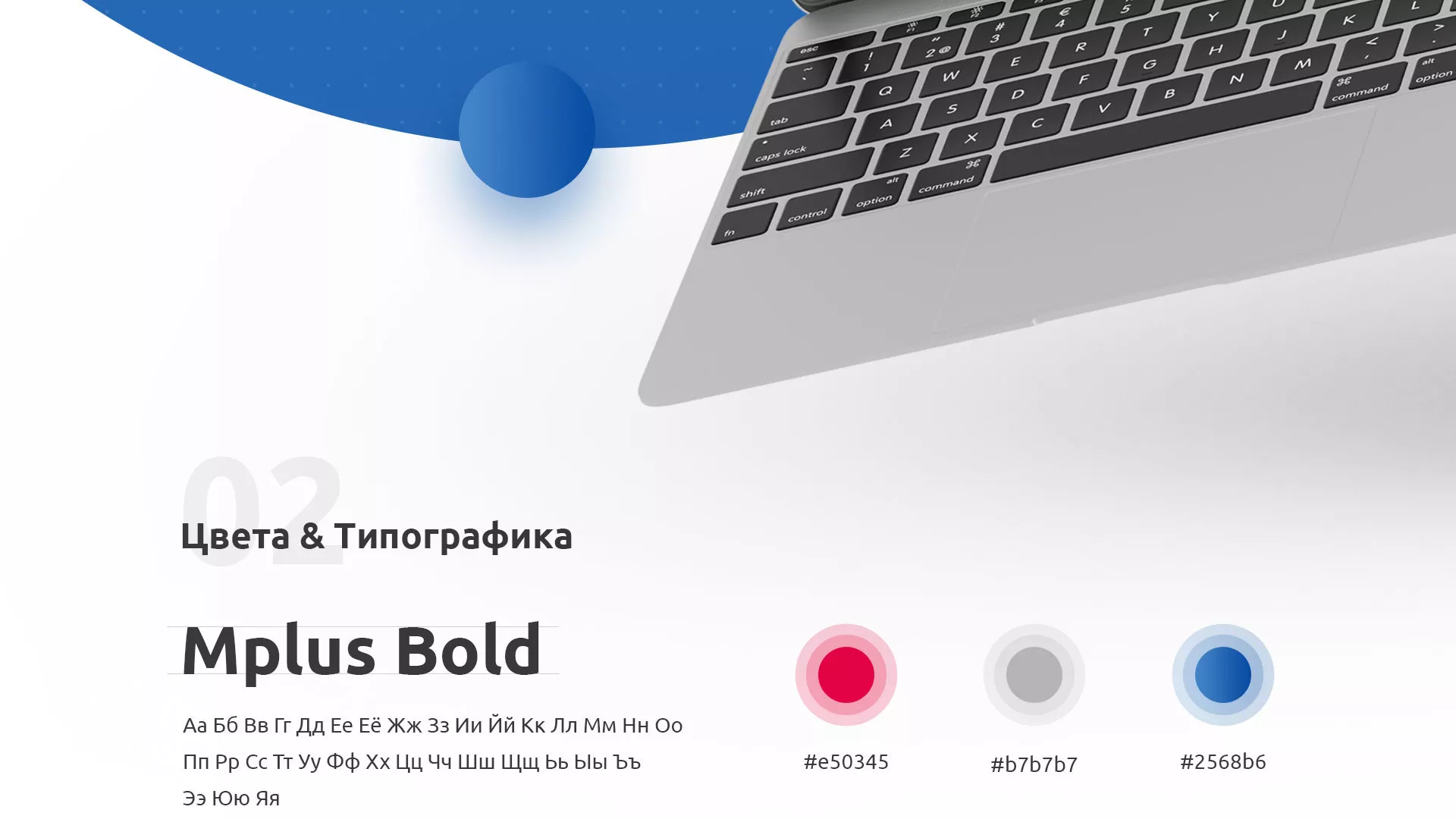 Разработка сайта автошколы «Орлан» в Киреевске