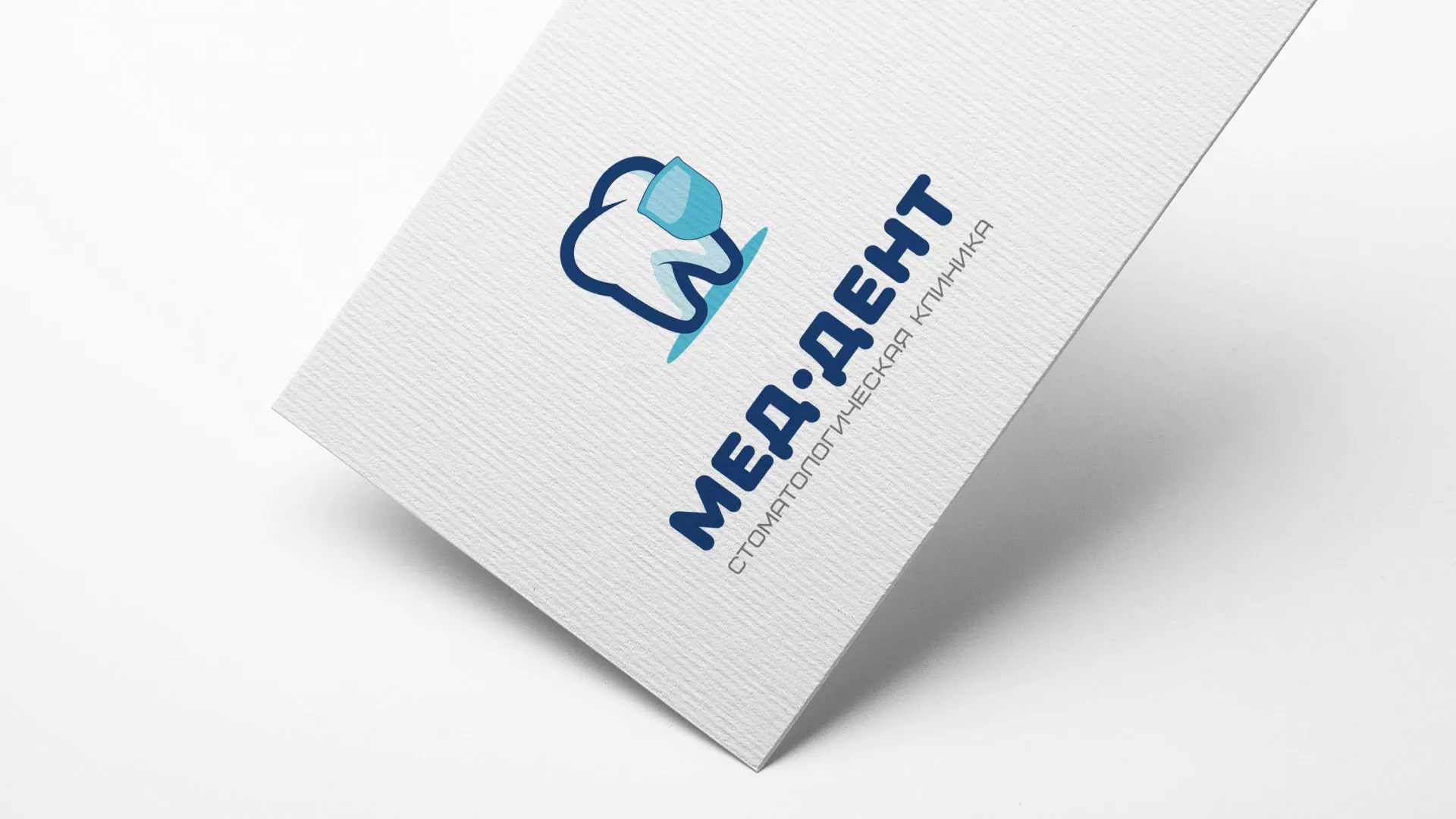 Разработка логотипа стоматологической клиники «МЕД-ДЕНТ» в Киреевске