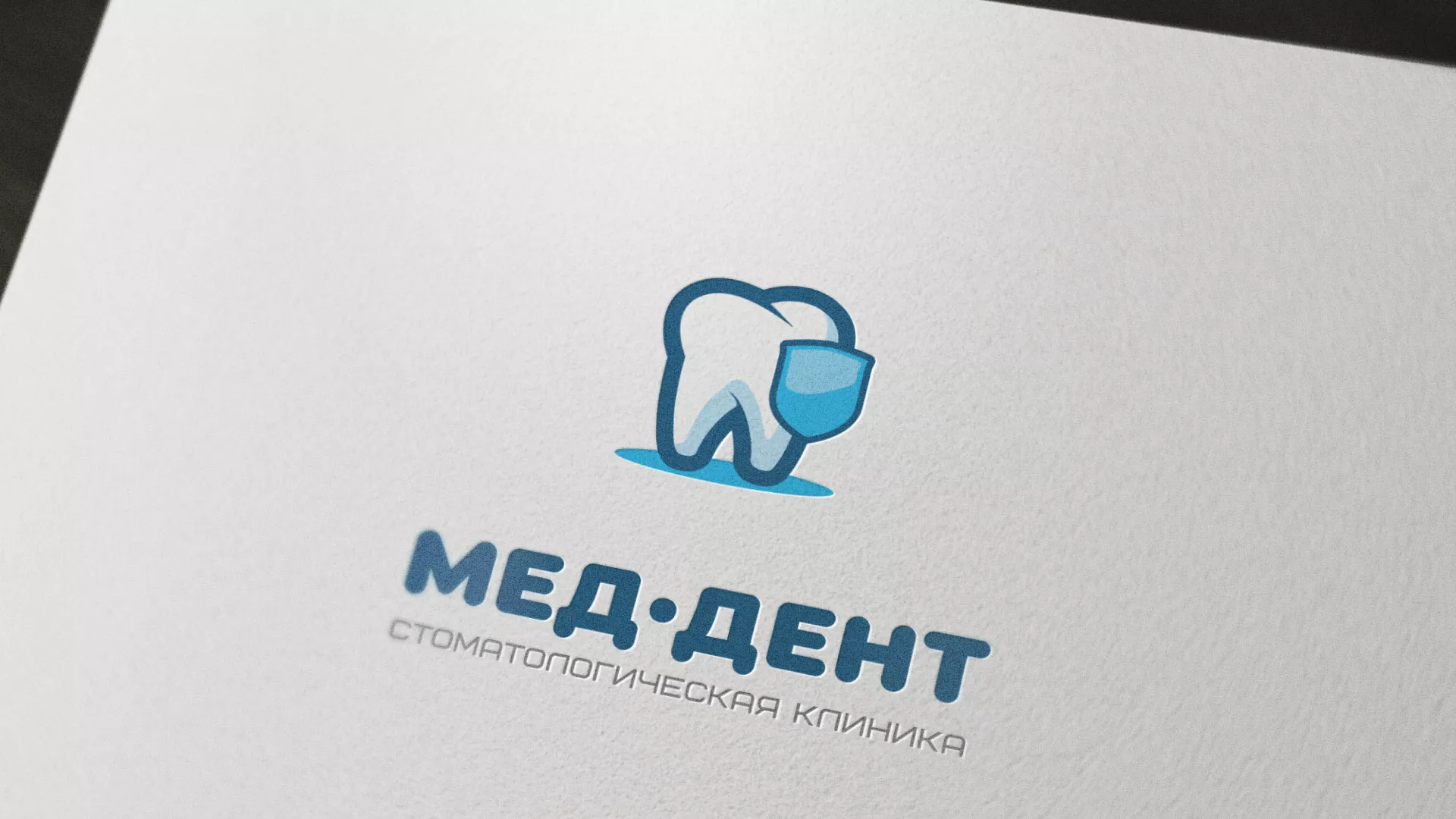 Разработка логотипа стоматологической клиники «МЕД-ДЕНТ» в Киреевске