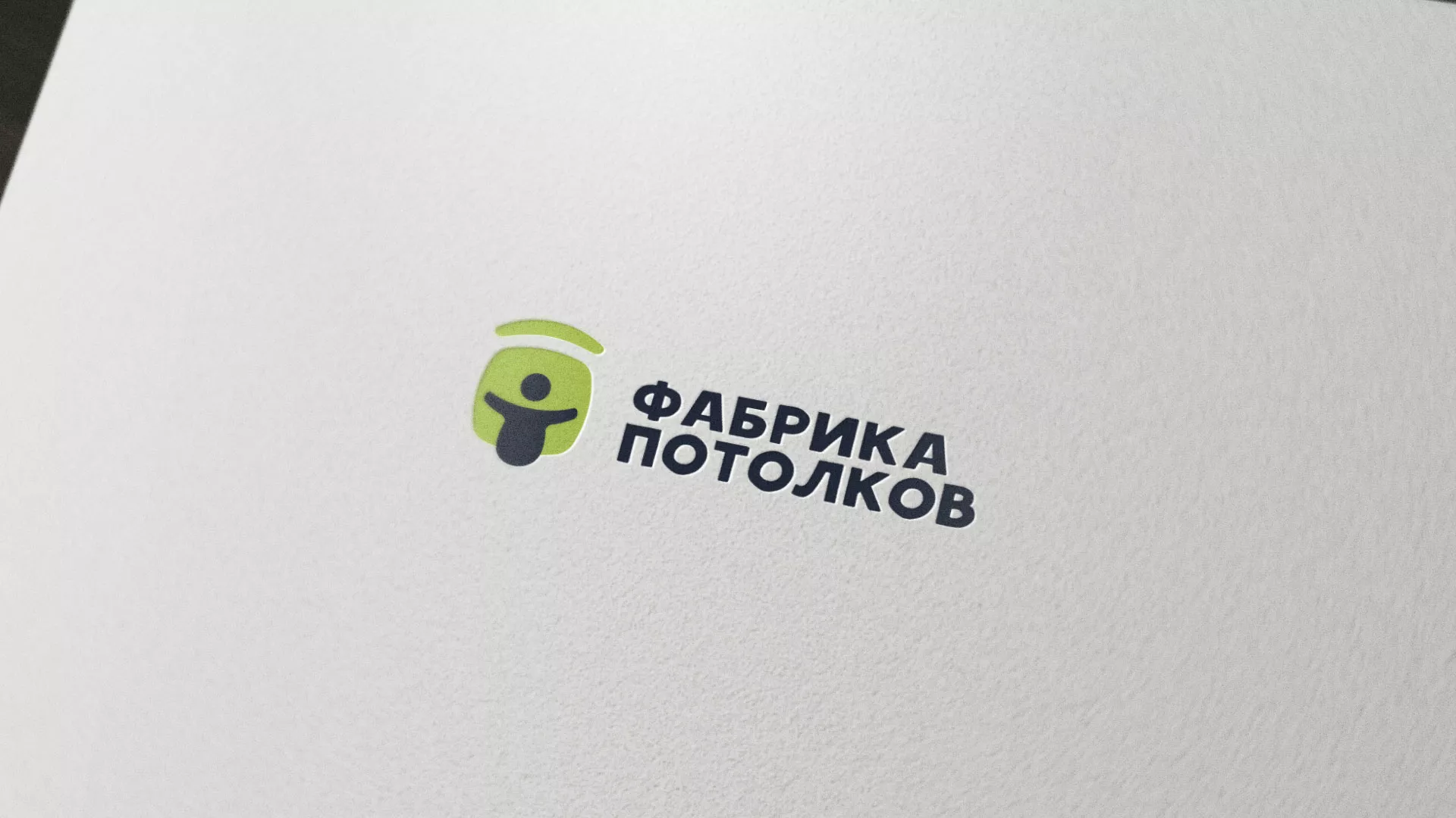 Разработка логотипа для производства натяжных потолков в Киреевске