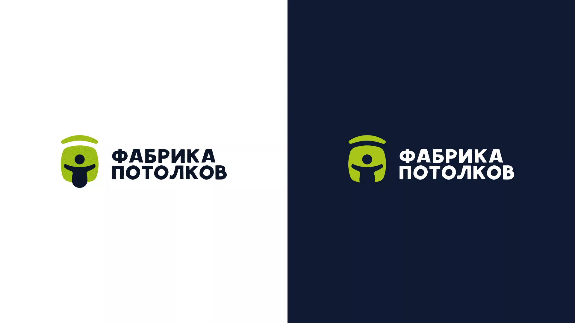 Разработка логотипа для производства натяжных потолков в Киреевске