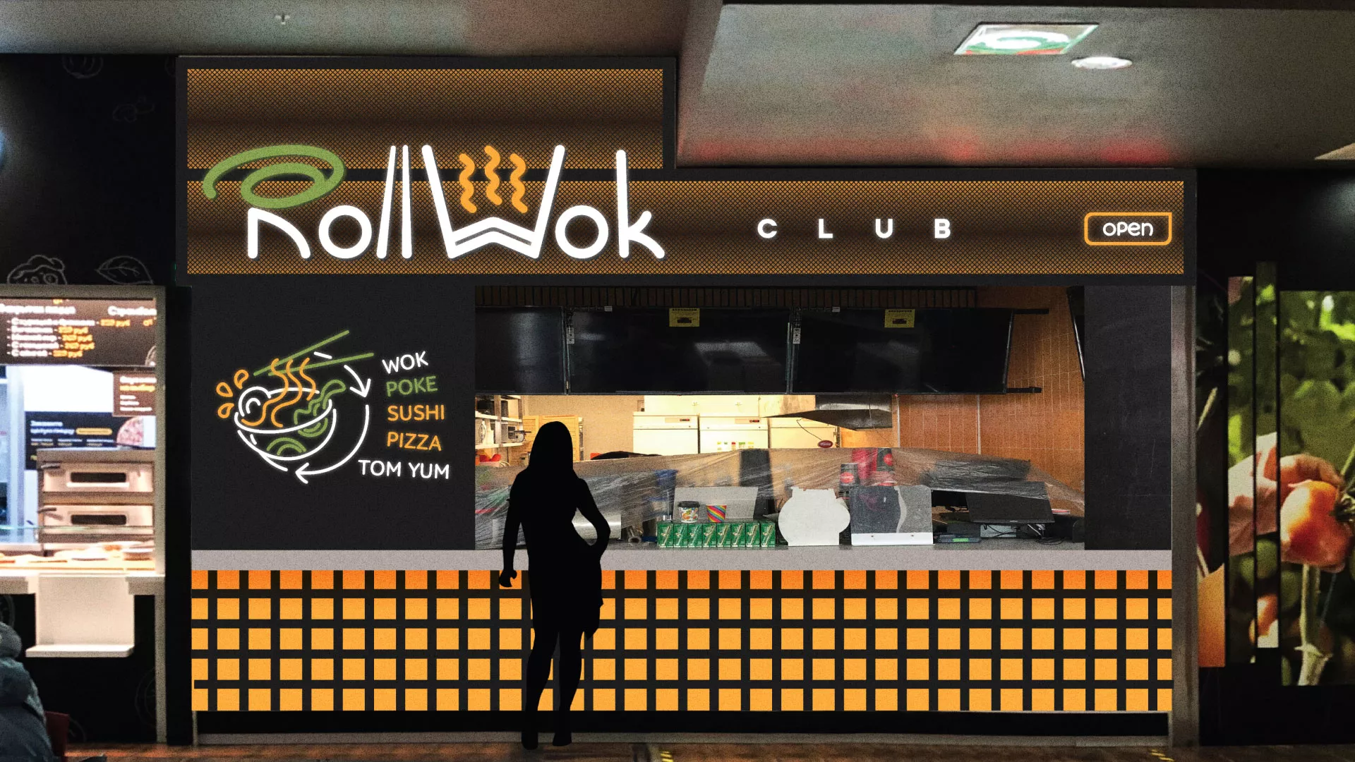 Брендирование торговых точек суши-бара «Roll Wok Club» в Киреевске