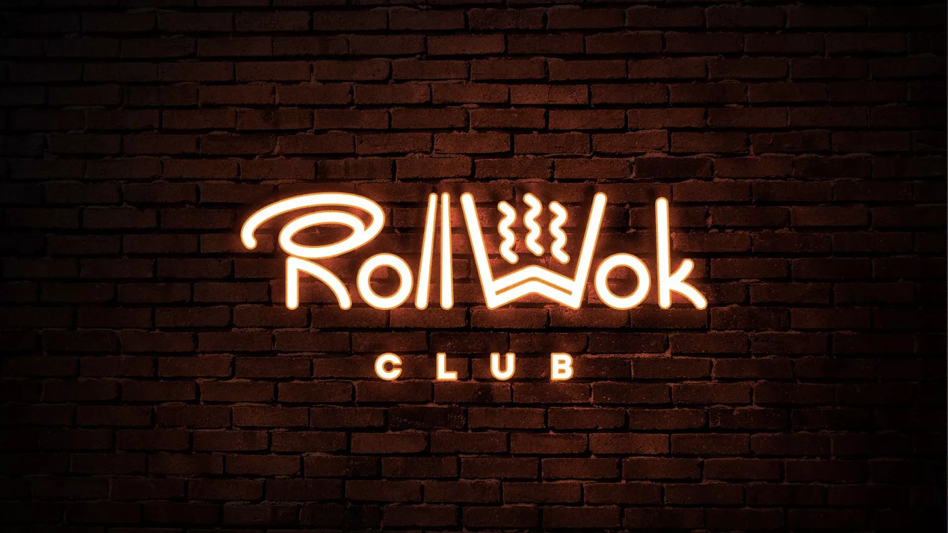 Разработка интерьерной вывески суши-бара «Roll Wok Club» в Киреевске