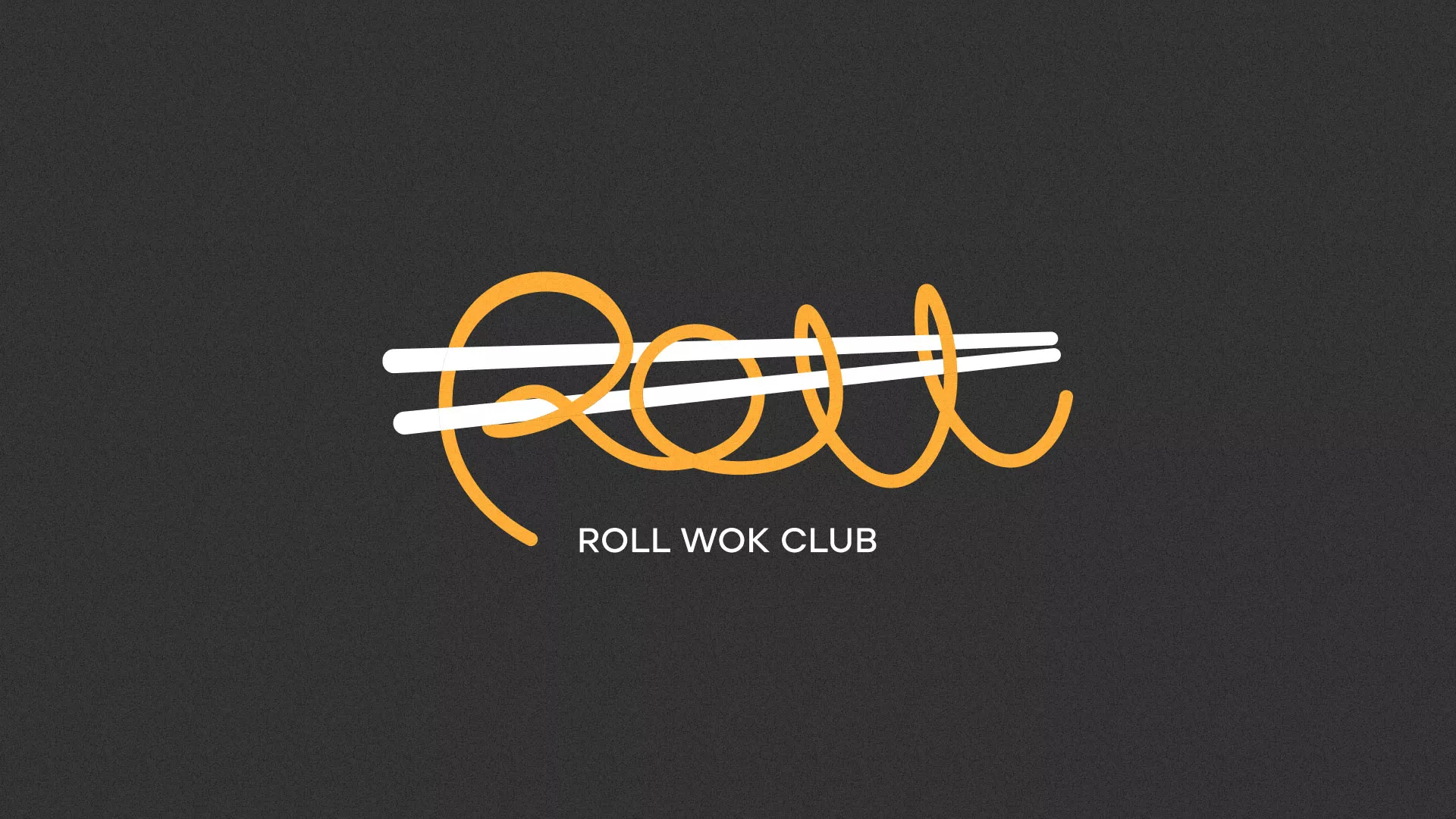 Создание дизайна листовок в Киреевске для суши-бара «Roll Wok Club» Создание дизайна листовок в Киреевске для суши-бара «Roll Wok Club»